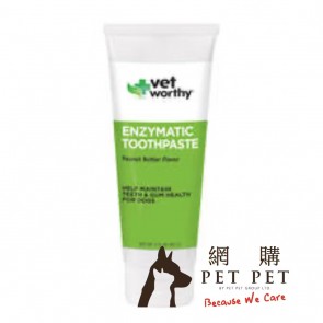 (0047) 3oz Vet Worthy Dog Toothpaste - Peanut Butter Flavor (狗用)牙膏 - 花生醬味