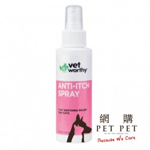 (0051) 4oz Vet Worthy Cat Anti-Itch Spray (貓用)舒緩瘙癢噴霧