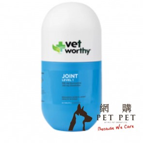 (0064) 60ct Vet Worthy Dog Joint Support LV1 ( 狗用)關節功能咀嚼片(早期護理)