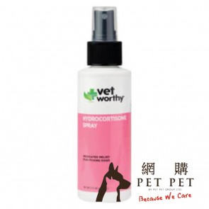 (0082) 4oz Vet Worthy Dog Hydrocortisone Spray  (狗用)療效舒緩噴霧