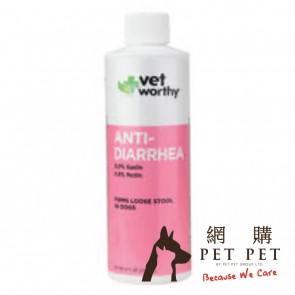 (0083) 8oz Vet Worthy Dog Anti-Diarrhea Liquid (狗用)止腹瀉液
