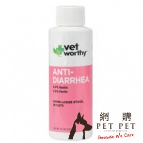 (0086) 4oz Vet Worthy Cat Anti-Diarrhea Liquid (貓用)止腹瀉液