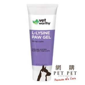 (0088) 3oz Vet Worthy Cat Lysine Paw Gel (貓用)增強免疫膏