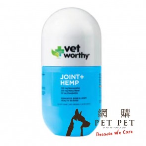 (0123) 30ct Vet Worthy Hemp Joint Soft Chew ( 狗用)關節功能肉粒(麻類植物)