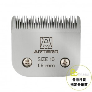 (C622) Artero 電剪配件 - 10號配件 1.6mm