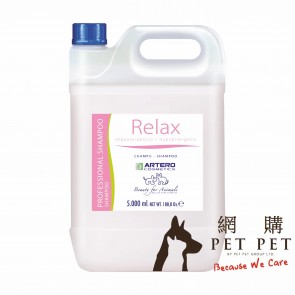 (H667) 5L ARTERO Relax 防敏舒緩洗毛液