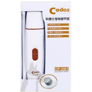 (CP-3301) Codos 電池式電動磨甲器