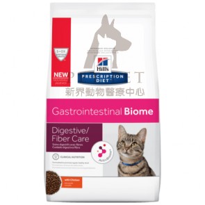 (604200) 8.5lb Hills GI Biome Feline (Digestive/Fiber Care)