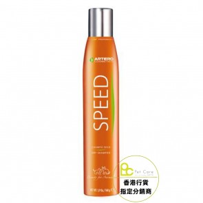 (H633) 300ml ARTERO SPEED Dry Shampoo 乾洗噴霧
