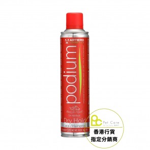 (H662) 500ml Artero Podium Dry Hold Hairspray 輕乾或塑形噴霧