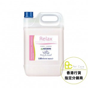 (H667) 5L ARTERO Relax 防敏舒緩洗毛液