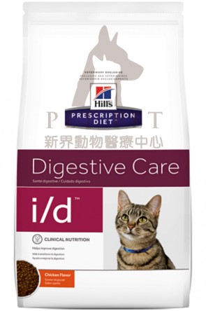 (4629) 4lbs Hill's Prescription Diet - i/d Digestive Care Feline Dry Food