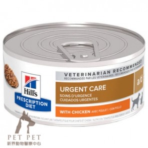 (5670) 5.5oz x 24can Hill's Prescription Diet -  a/d Canine/Feline Critical Care Canned Food 