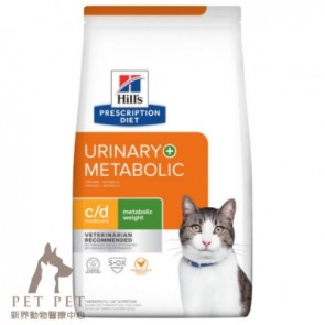 (10045) 6.35lbs Hill's Prescription Diet - Metabolic Plus Weight + Urinary Care Feline Dry Food