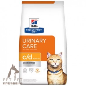 (10369HG) 1.5kg Hill's Prescription Diet - c/d Multicare (Urinary Care ) Feline Dry Food 