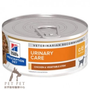 (606412) 5.5oz x 24can Hill's Prescription Diet - c/d Urinary Care Canine Canned Food ( Chicken Stew)