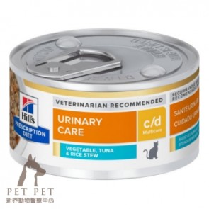 (3385) 2.9oz x 24can Hill's Prescription Diet - c/d Urinary Care Feline Canned Food (with Tuna Stew)