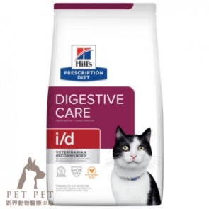 (4629) 4lbs Hill's Prescription Diet - i/d Digestive Care Feline Dry Food