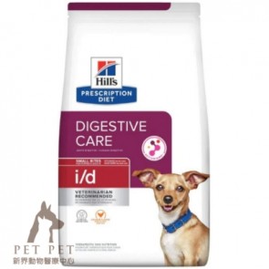 (10737) 7lbs Hill's Prescription Diet - i/d Digestive Care Canine Dry Food (Small Bites)  