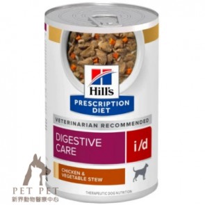 (3389) 12.5oz x 12can Hill's Prescription Diet - i/d Digestive Care Canine Canned Food ( Chicken Stew ) 