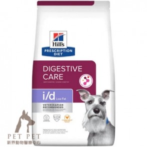 (10356HG) 1.5kg Hill's Prescription Diet - i/d Low Fat Digestive Care Canine Dry Food 