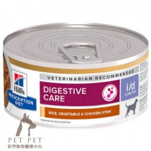 (3391) 5.5oz x 24can Hill's Prescription Diet - i/d Low Fat Digestive Care Canine Canned Food ( Chicken Stew )