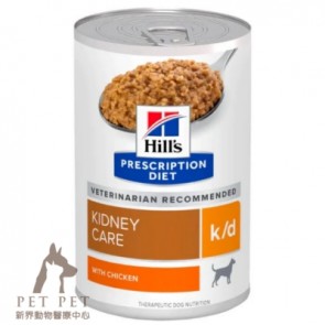 (7010) 13oz x 12can Hill's Prescription Diet - k/d Kidney Care Canine Canned Food