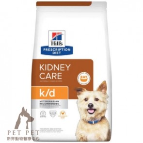 (10077HG) 1.5kg Hill's Prescription Diet - k/d Kidney Care Canine Dry Food  