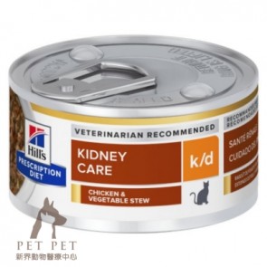 (3393) 2.9oz x 24can Hill's Prescription Diet - k/d Kidney Care Feline Canned Food (with chicken Stew)
