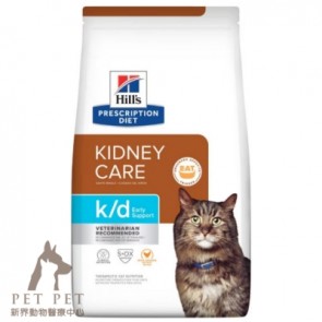 (603634) 4lbs Hill's Prescription Diet - k/d Kidney Care Early Support Feline Dry Food  