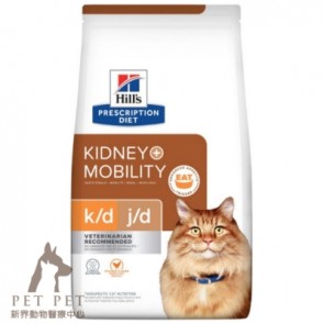 (10859) 6.35lbs Hill's Prescription Diet - k/d + Mobility Kidney + Joint Care Feline Dry Food