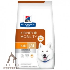 (10869) 8.5lbs Hill's Prescription Diet - k/d + Mobility Kidney + Joint Care Canine Dry Food