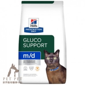 (4273) 4lbs Hill's Prescription Diet - m/d Glucose/Weight Management Feline Dry Food