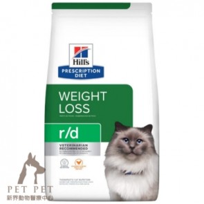 (5898) 8.5lbs Hill's Prescription Diet - r/d Weight Reduction Feline Dry Food