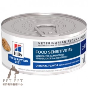 (5238) 5.5oz x 24can Hill's Prescription Diet - z/d Skin/Food Sensitivities Feline Canned Food 