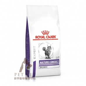 1.5kg Royal Canin - VHN Cat MATURE CONSULT BALANCE Dry Food