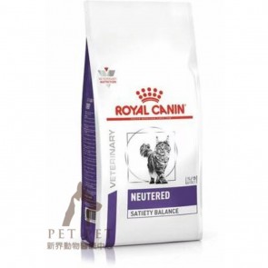 1.5kg Royal Canin VHN Neutered Satiety Balance - Cat Dry Food