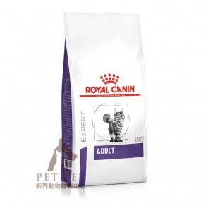 2kg Royal Canin - VHN Cat ADULT Dry Food 
