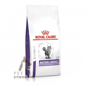 3.5kg Royal Canin - VHN Cat MATURE CONSULT Dry Food 