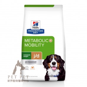 (10044) 24lbs Hill's Prescription Diet - Metabolic Plus Weight + Joint Care Canine Dry Food