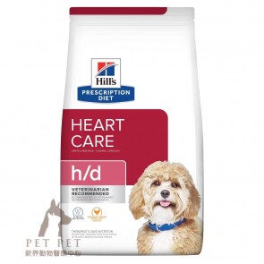 (10075HG)  1.5kg Hill's Prescription Diet - h/d Heart Care Canine Dry Food  