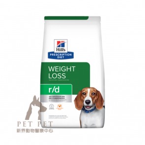 (10078HG) 1.5kg Hill's Prescription Diet - r/d Weight Reduction Canine Dry Food