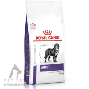 14kg Royal Canin - Vet ADULT LARGE DOG ( Over 25 kg )
