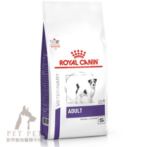 4kg Royal Canin - Vet ADULT SMALL DOG ( Under 10kg )