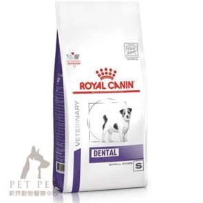 1.5kg Royal Canin Vet DOG Dental Small Dog (Under 10kg) - DSD25