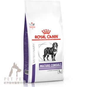 14kg Royal Canin - Vet MATURE CONSULT LARGE DOG ( Over 25 kg )