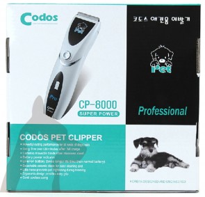 (CP-8000) Codos 小電剪